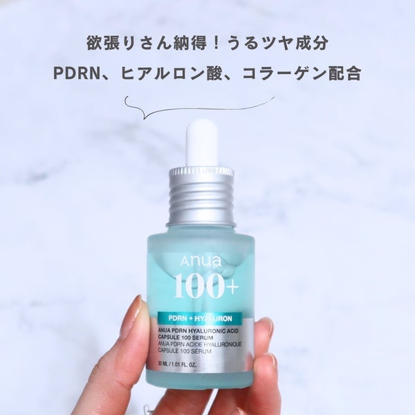 ⽬や唇は⼀旦保留。主役は肌!新⽣活でスキンケア⼀新。”肌管理”に徹底注⽬の画像