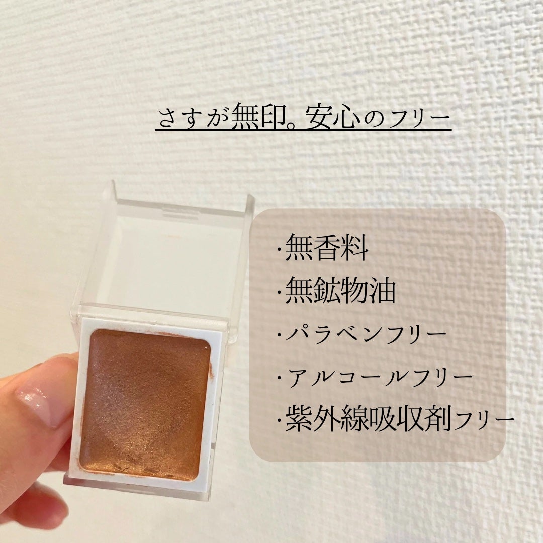 アイカラー クリームタイプ/無印良品/ジェル・クリームアイシャドウを使ったクチコミ(4枚目)