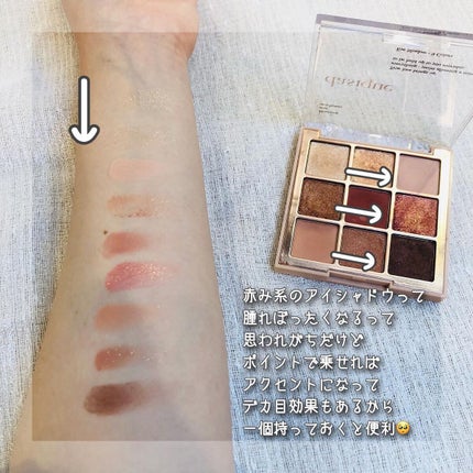 シャドウパレット/dasique/アイシャドウパレットを使ったクチコミ(5枚目)
