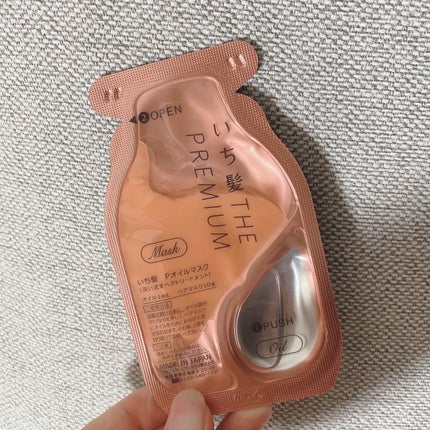 いち髪 THE PREMIUM Wケアブースター美容オイルマスク/いち髪/ヘアマスク・ヘアパックを使ったクチコミ(2枚目)