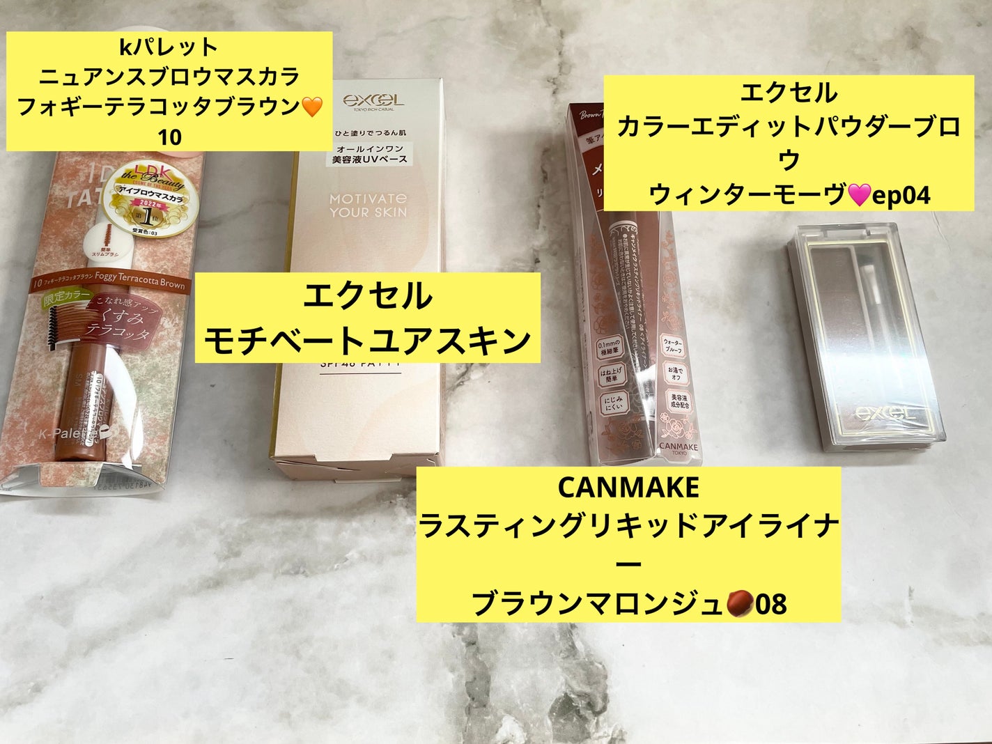 ラスティングリキッドライナー/キャンメイク/リキッドアイライナーを使ったクチコミ(1枚目)