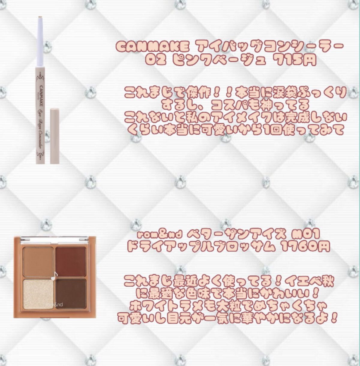 JUDYDOLL 果実茶ティントリップ/JUDYDOLL/リップティントを使ったクチコミ（2枚目）