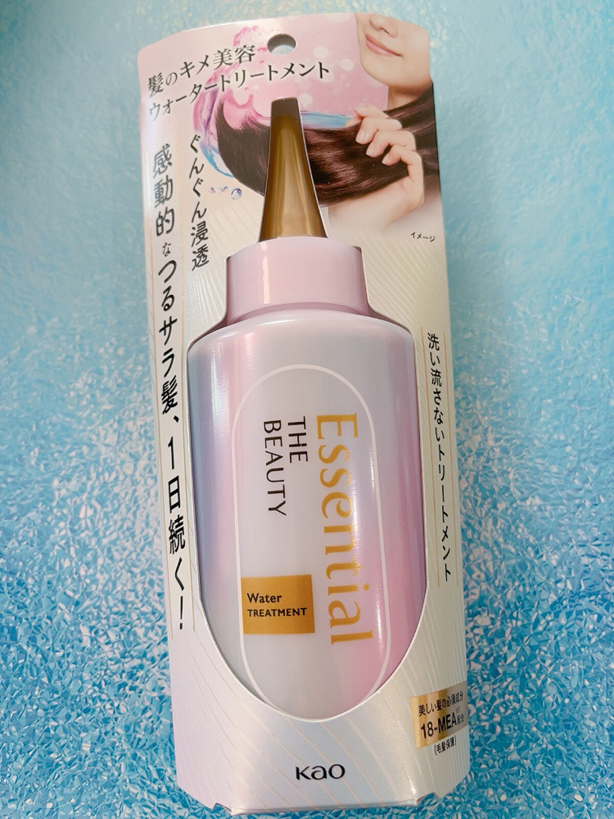 エッセンシャル プレミアム ウォータートリートメント EXスムース/エッセンシャル/アウトバストリートメントを使ったクチコミ（1枚目）