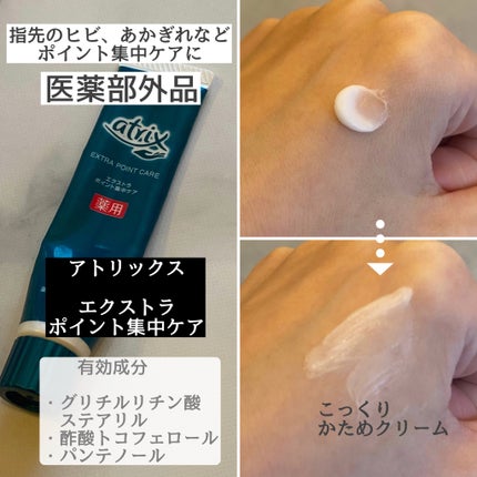 薬用リップスティックXD/メンソレータム/リップクリームを使ったクチコミ(2枚目)