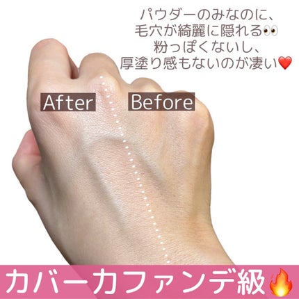 ポアカバー C/ポイントマジックPRO/化粧下地を使ったクチコミ(5枚目)