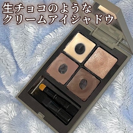 アイディメンショナルクアッドパレット/THREE/ジェル・クリームアイシャドウを使ったクチコミ(1枚目)
