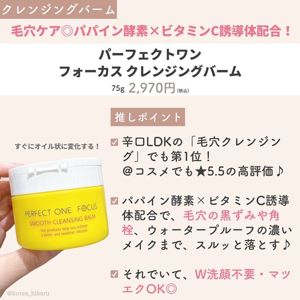 699円 驚きの価格が実現 ロート製薬 ヘリオホワイト 24粒入