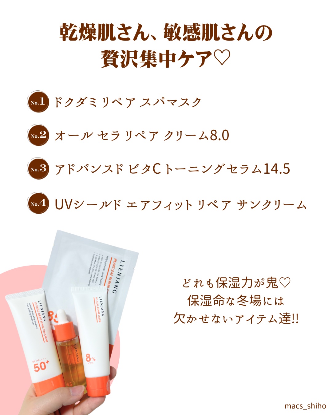 アドバンスド ビタC トーニング セラム14.5/リエンジャン/美容液を使ったクチコミ（2枚目）