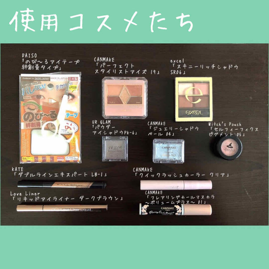 セルフィーフィックスピグメント/Witch's Pouch/単色アイシャドウを使ったクチコミ（2枚目）