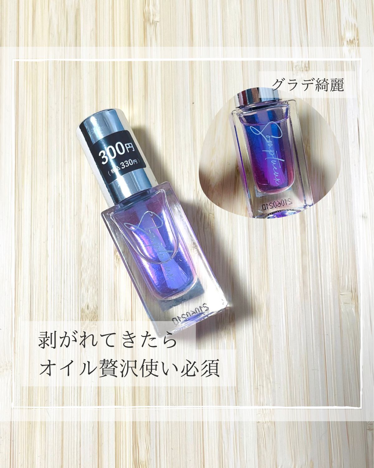 LJネイルバッファー/セリア/ネイル用品を使ったクチコミ(4枚目)