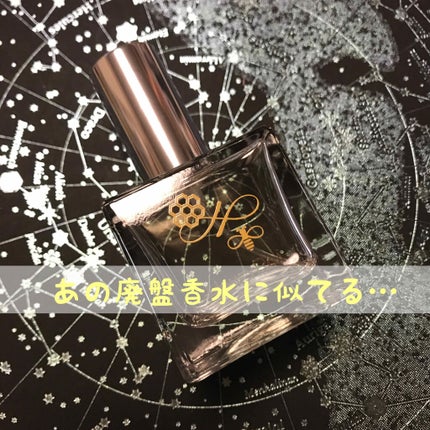 レイジースーザン パフュームボトル/アントニアズ フラワーズ/その他を使ったクチコミ(1枚目)