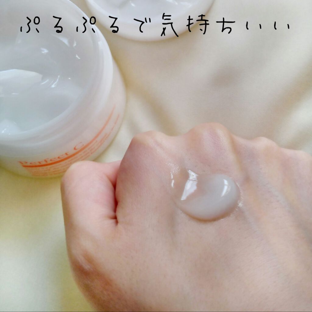 パーフェクトC オールインワンジェル/Perfect C/オールインワン化粧品を使ったクチコミ(3枚目)