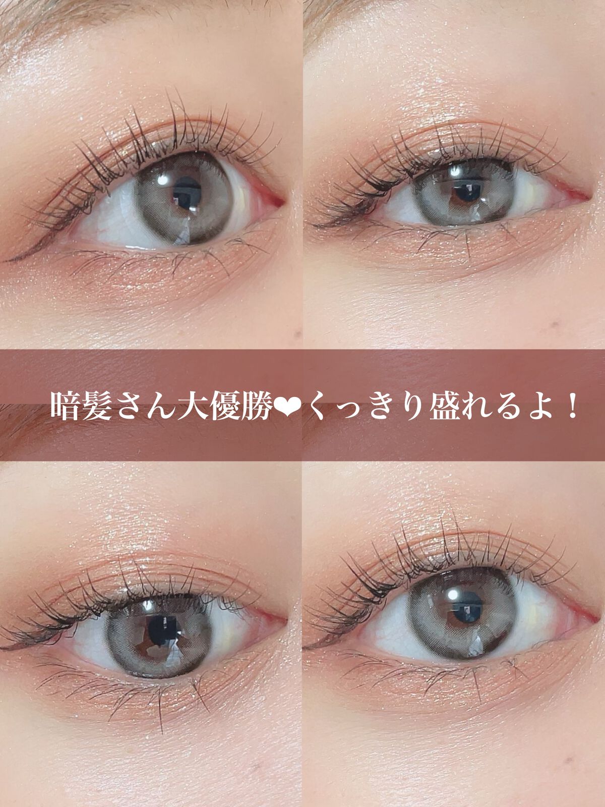 One & Only Kristin/Hapa kristin/カラーコンタクトレンズを使ったクチコミ（3枚目）