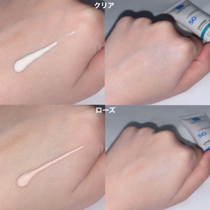 UVイデア XL プロテクショントーンアップ ローズ/ラ ロッシュ ポゼ/日焼け止めクリームを使ったクチコミ(4枚目)