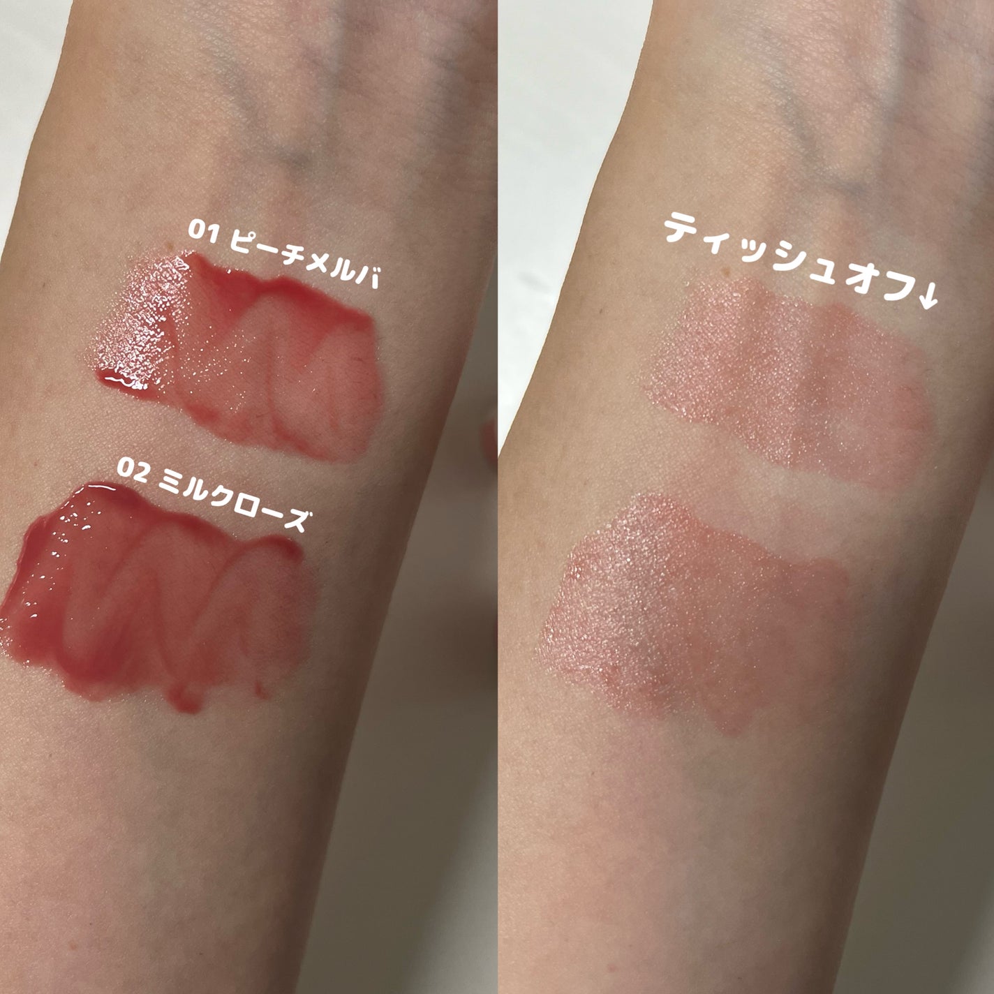 3Dジェリーリップ/CEZANNE/口紅・グロス・リップライナー・リップケアを使ったクチコミ(3枚目)