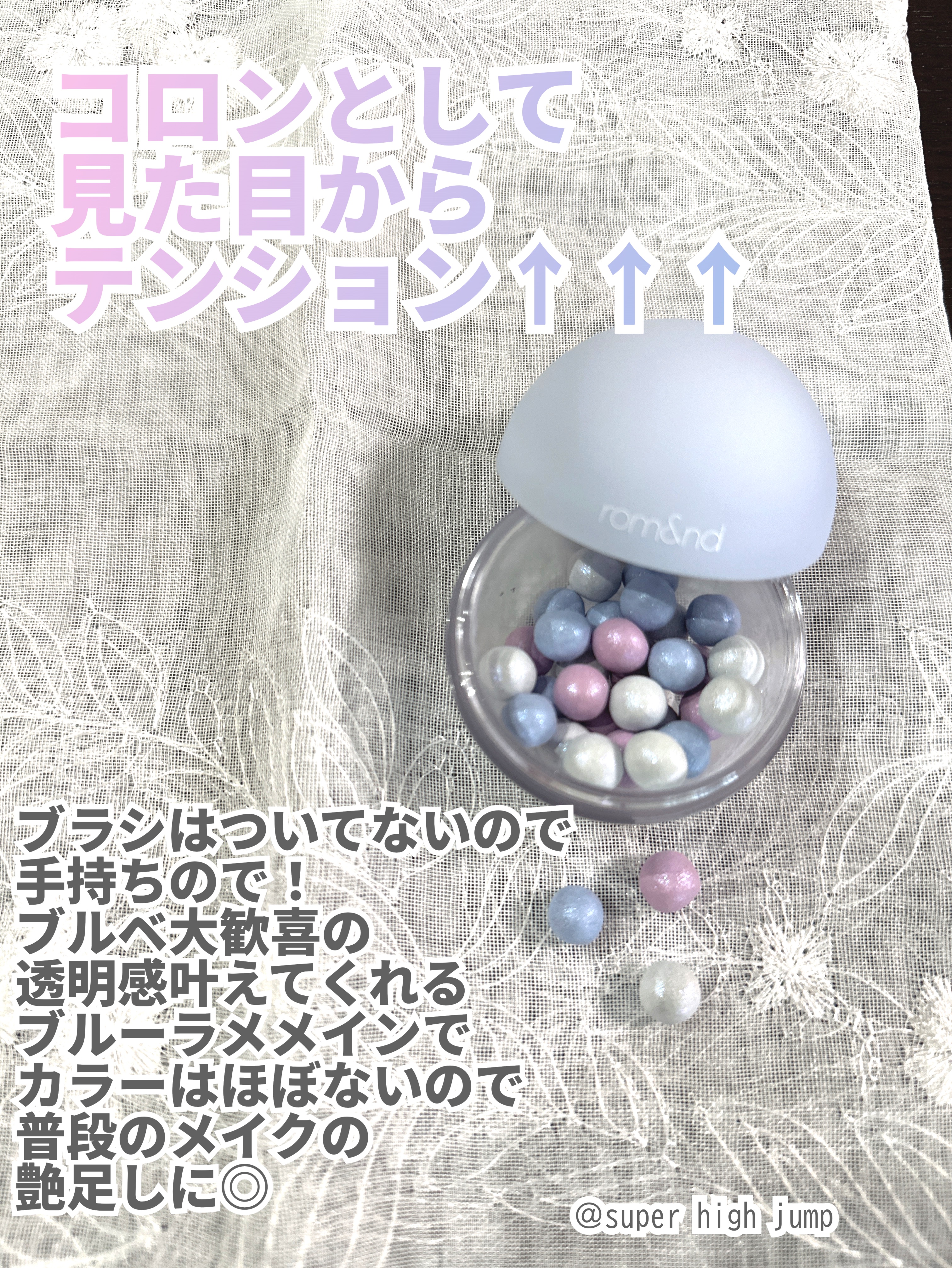 シアーパールパウダー 04 アイスベール/rom&nd/ルースパウダーを使ったクチコミ（2枚目）