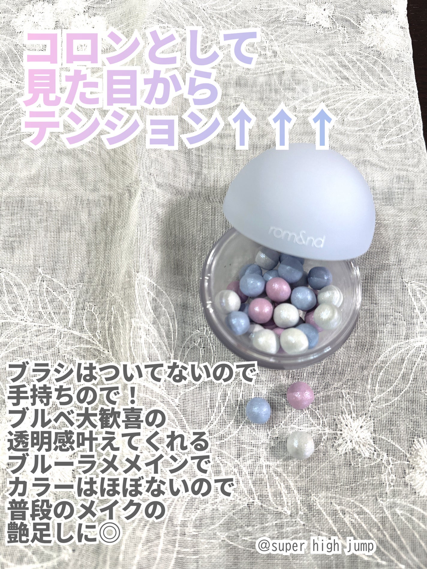 シアーパールパウダー/rom&nd/ルースパウダーを使ったクチコミ(2枚目)