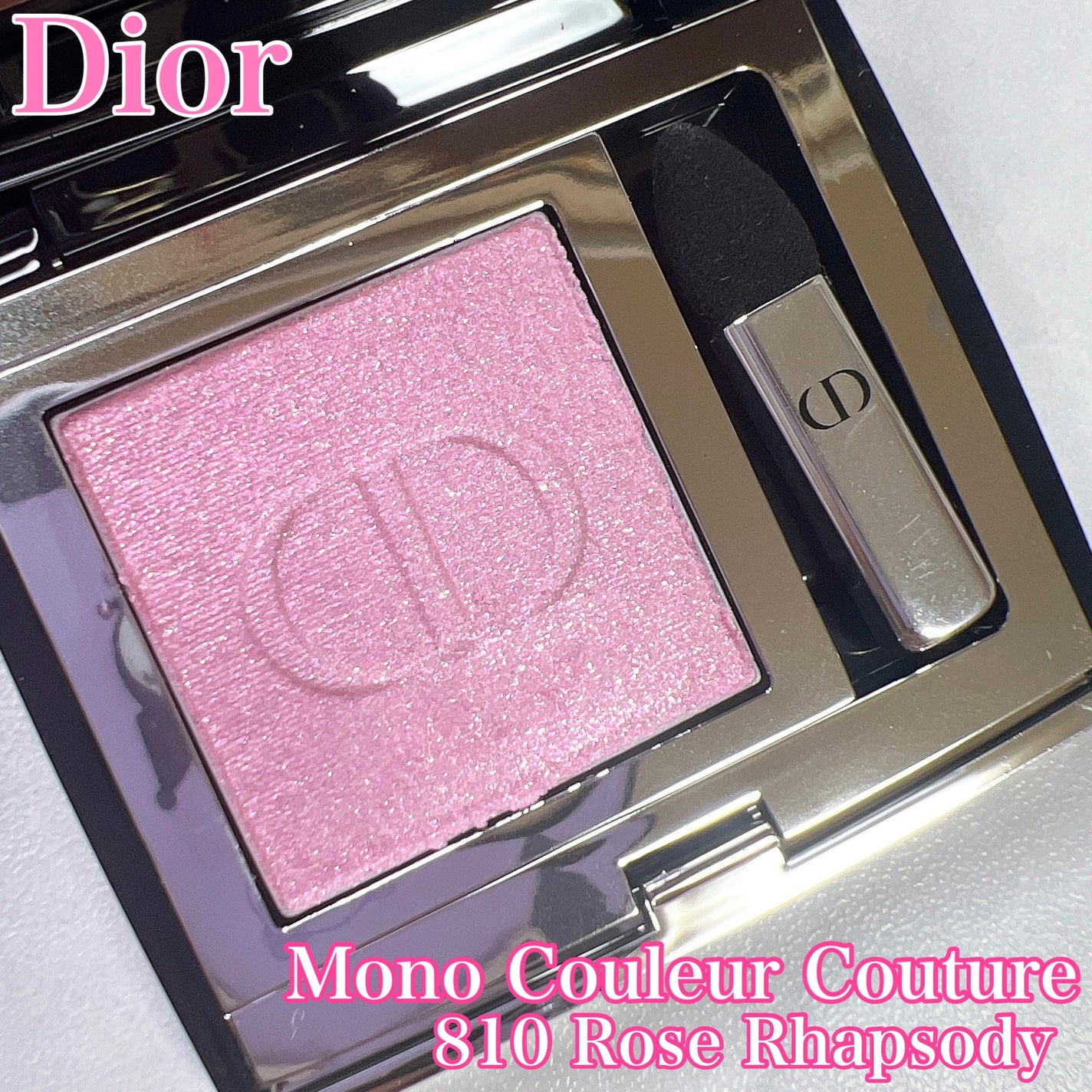 モノ クルール クチュール/Dior/単色アイシャドウを使ったクチコミ(1枚目)