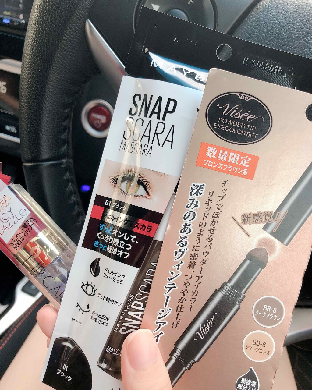 パウダーチップ アイカラー/Visée/アイシャドウパレットを使ったクチコミ（1枚目）