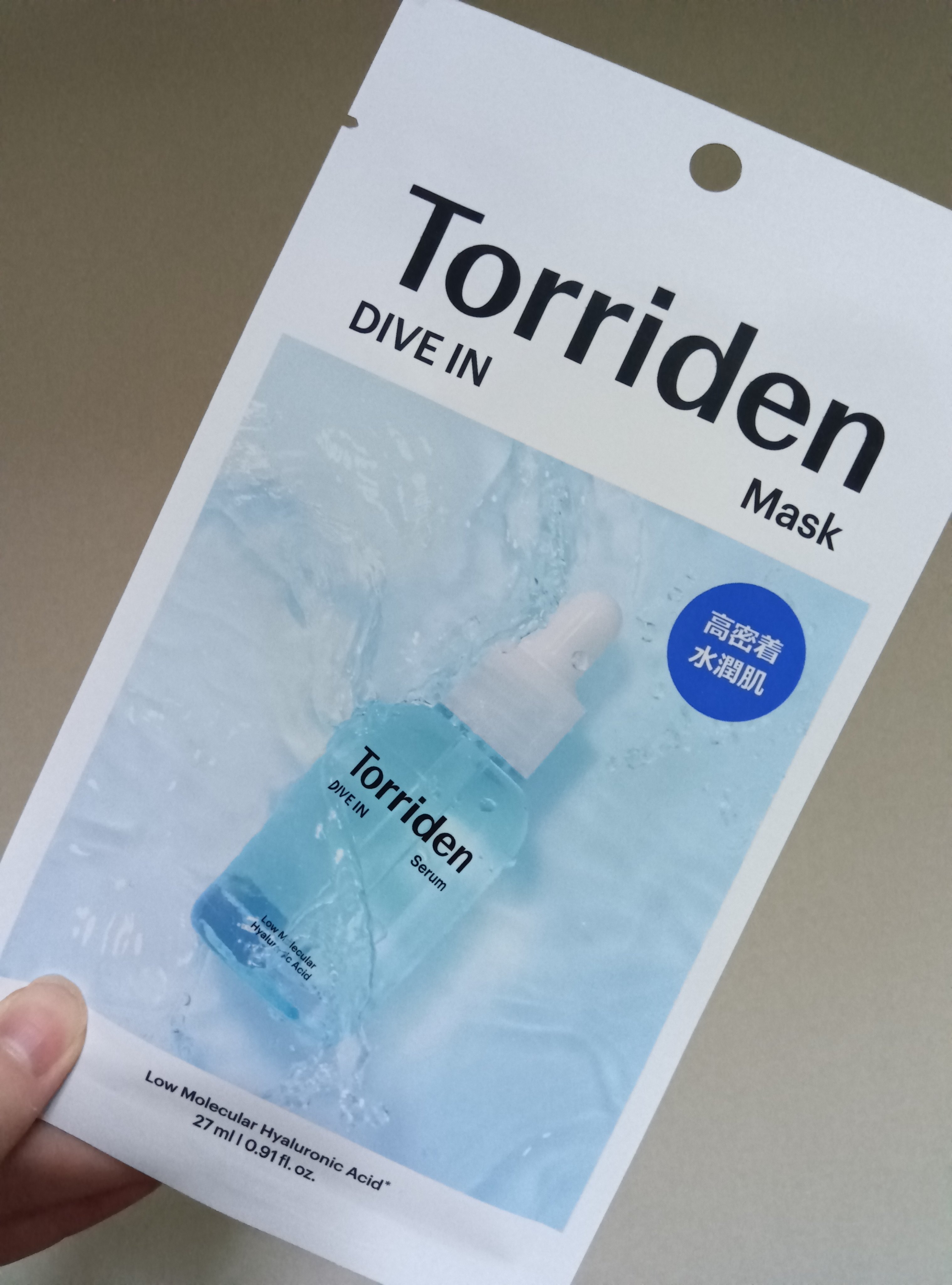 トリデン ダイブインマスクパック/Torriden/シートマスク・パックを使ったクチコミ（1枚目）