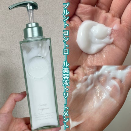 プルント コントロール美容液シャンプー/トリートメント/Purunt./市販シャンプーを使ったクチコミ(3枚目)