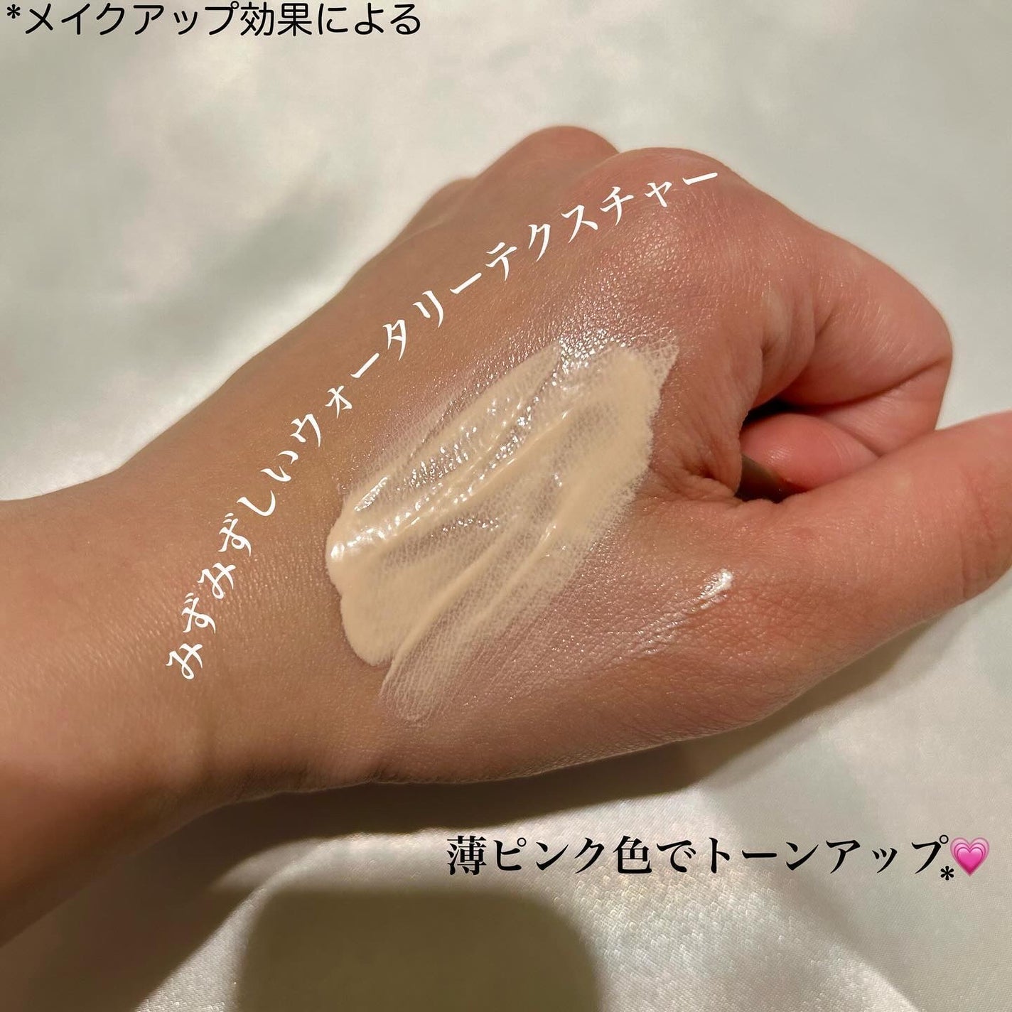 ウォータフルトーンアップサンクリーム/ダルバ/日焼け止めクリームを使ったクチコミ(6枚目)