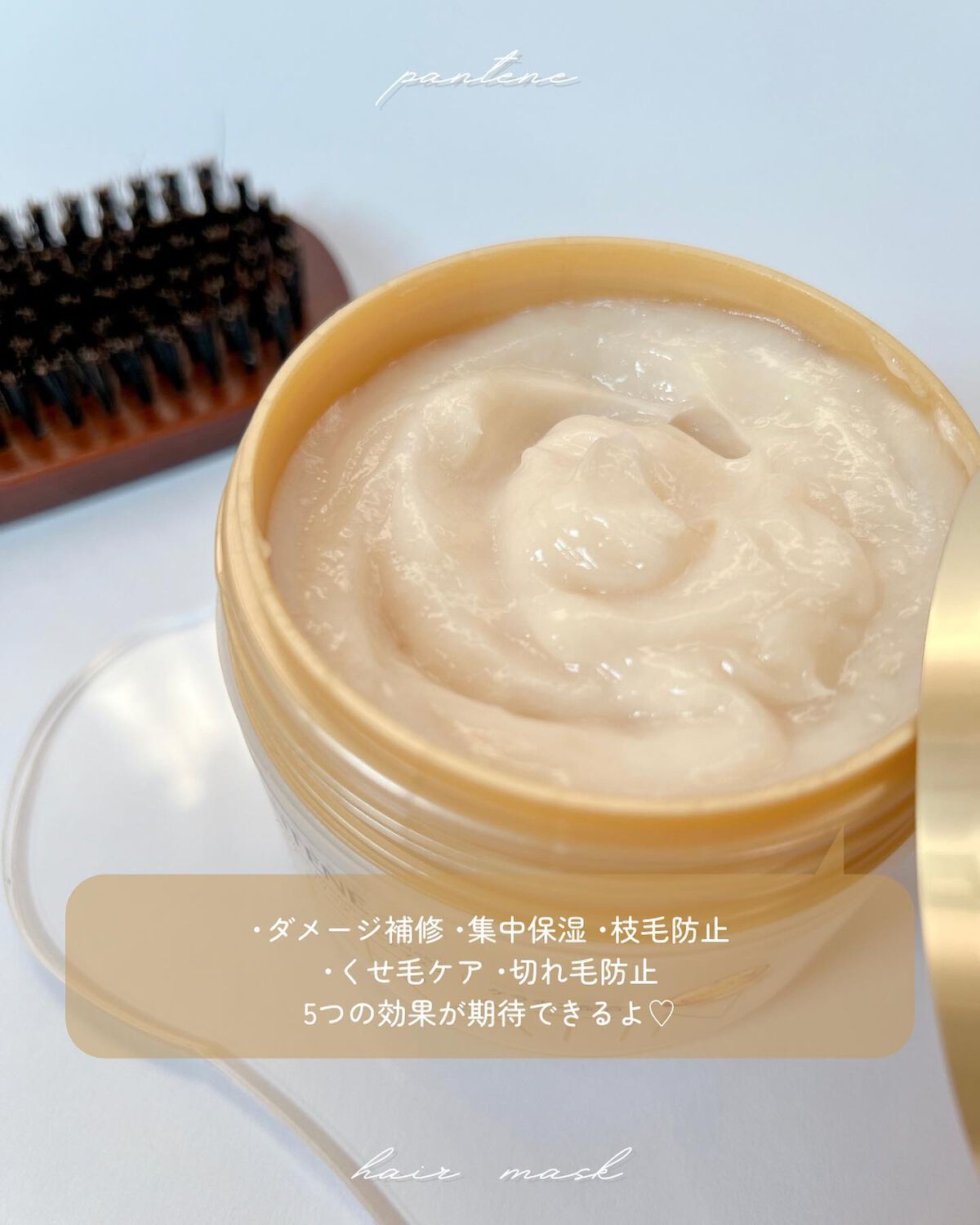 ディープダメージリペアー ヘアマスク/パンテーン/ヘアマスク・ヘアパックを使ったクチコミ（3枚目）