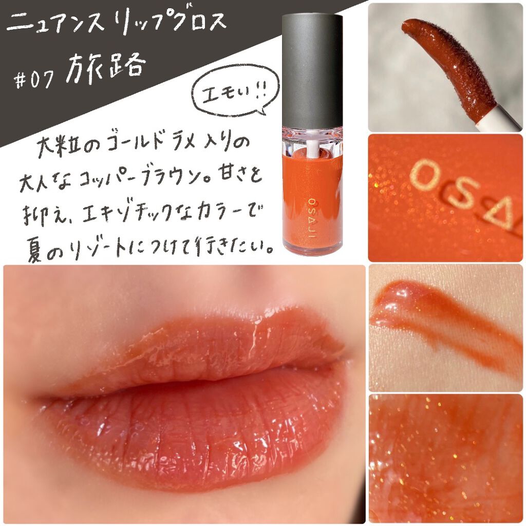 ブラッシュ カラー インフュージョン/ローラ メルシエ/パウダーチークを使ったクチコミ(8枚目)