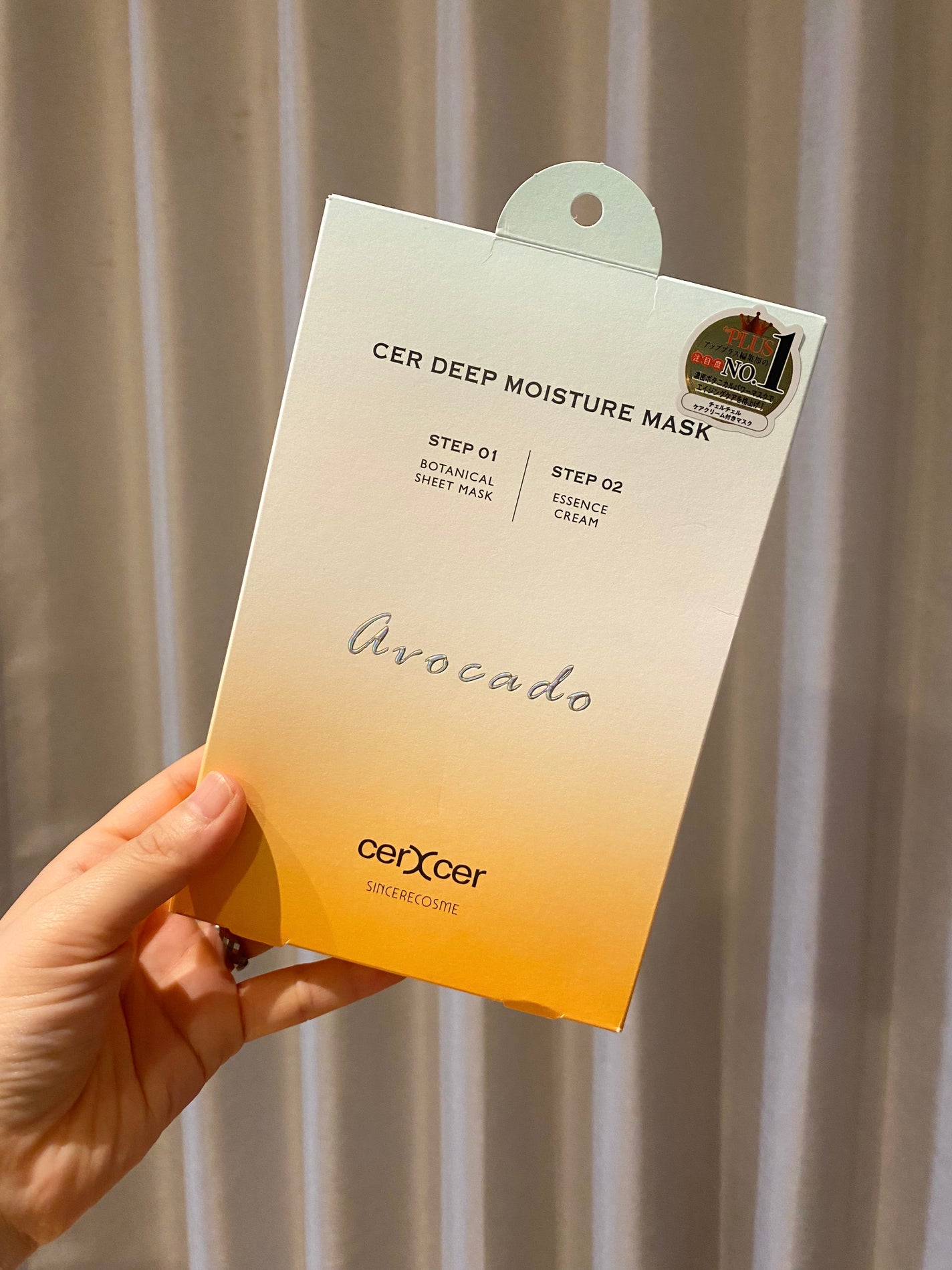 ディープモイスチャー マスク (ケアクリーム付き)/cerXcer/シートマスク・パックを使ったクチコミ(6枚目)