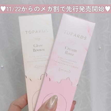 TOPARDS 1day/TOPARDS/ワンデー(1DAY)カラコンを使ったクチコミ(7枚目)