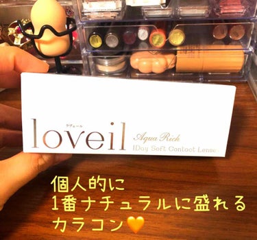 loveil 1day / 1month/loveil/ワンデー（１DAY）カラコンを使ったクチコミ（1枚目）