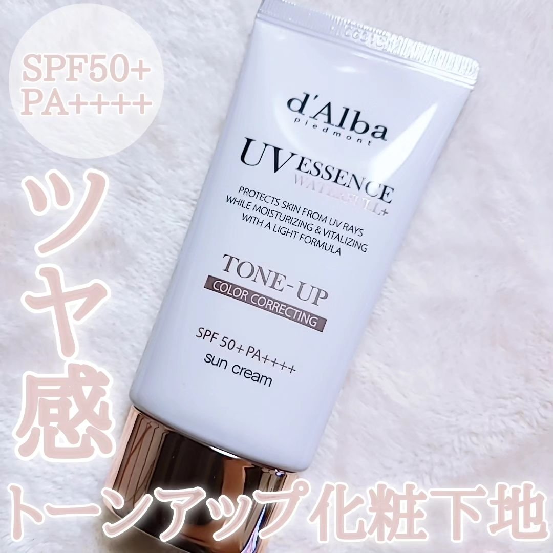 ウォータフルトーンアップサンクリーム/ダルバ/日焼け止めクリームを使ったクチコミ（1枚目）