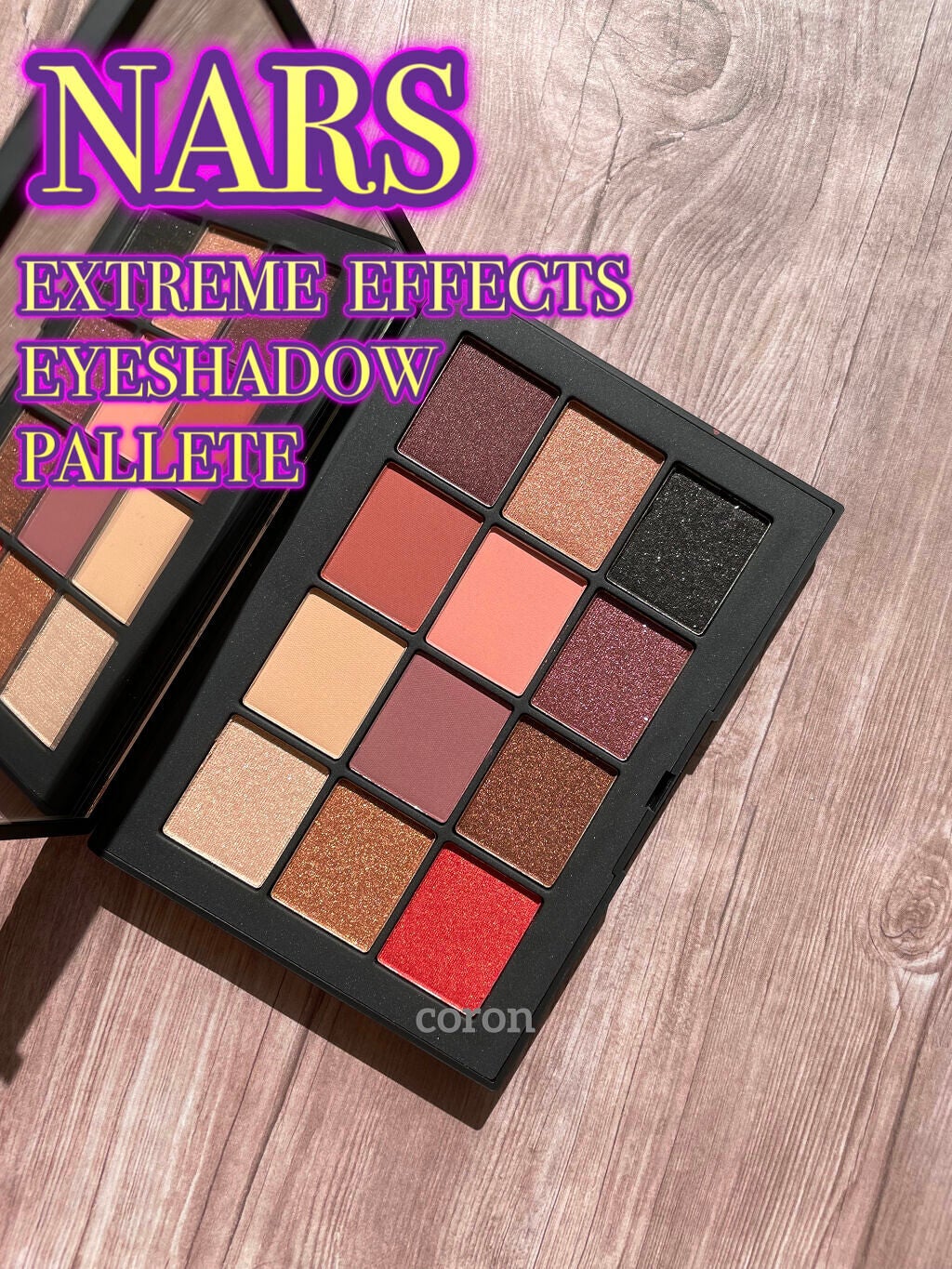 エクストリームエフェクト アイシャドーパレット/NARS/アイシャドウパレットを使ったクチコミ(5枚目)