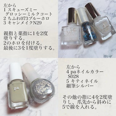 pa ネイルカラー/pa nail collective/マニキュアを使ったクチコミ（3枚目）