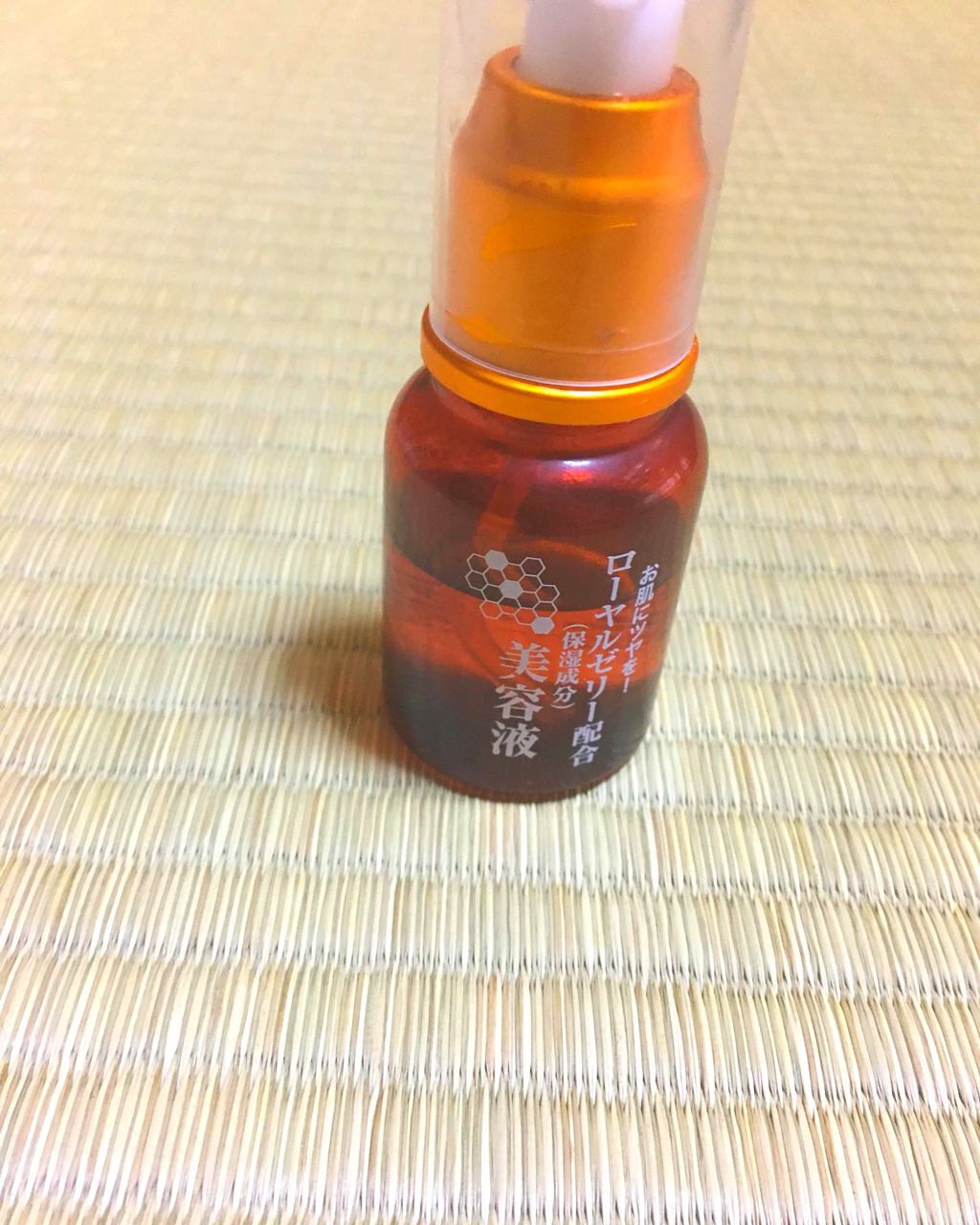 ローヤルゼリー配合 栄養ローション/DAISO/美容液を使ったクチコミ（1枚目）