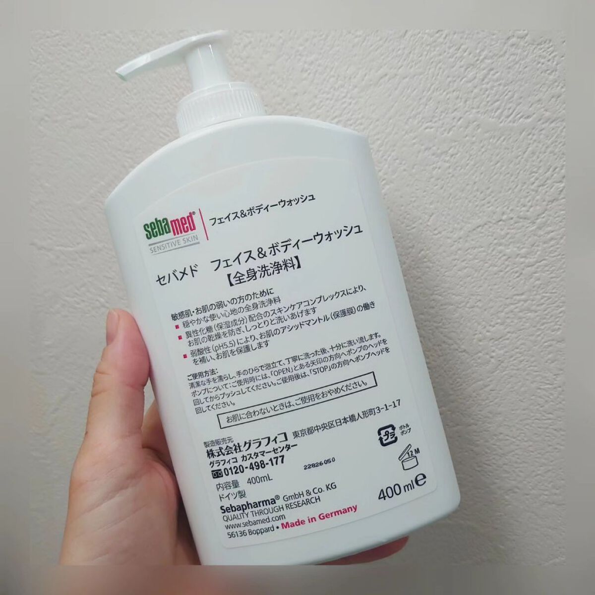 フェイス＆ボディウォッシュ/セバメド/ボディソープを使ったクチコミ（2枚目）