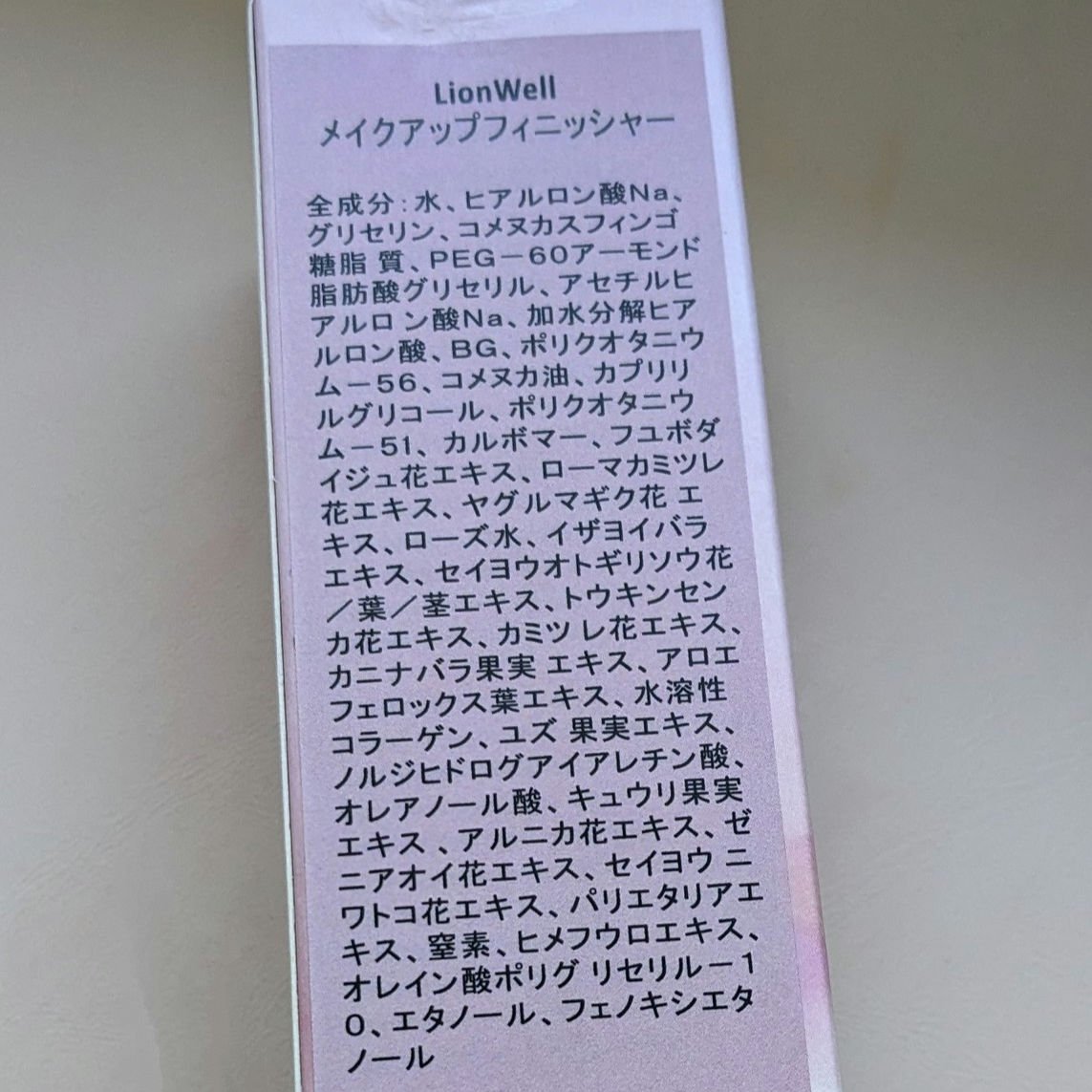 メイクアップ キープ ミスト/LionWell（ライオンウェル）/フィックスミストを使ったクチコミ（3枚目）