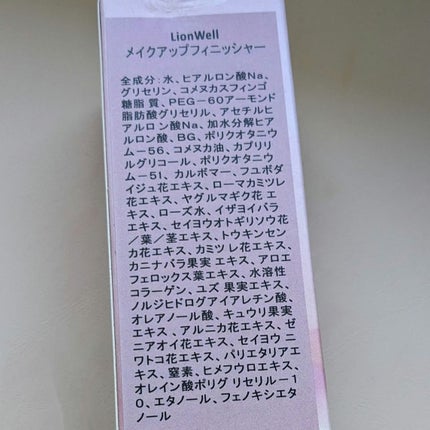 メイクアップ キープ ミスト/LionWell(ライオンウェル)/フィックスミストを使ったクチコミ(3枚目)