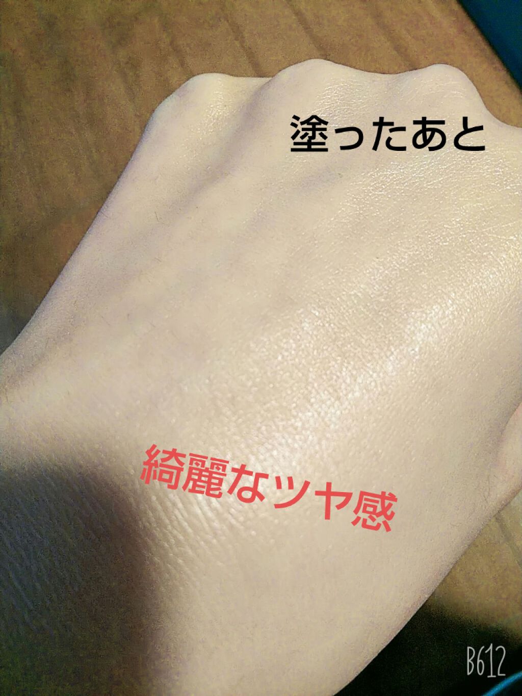 RMK ジェルクリーミィファンデーション/RMK/クリーム・エマルジョンファンデーションを使ったクチコミ(5枚目)