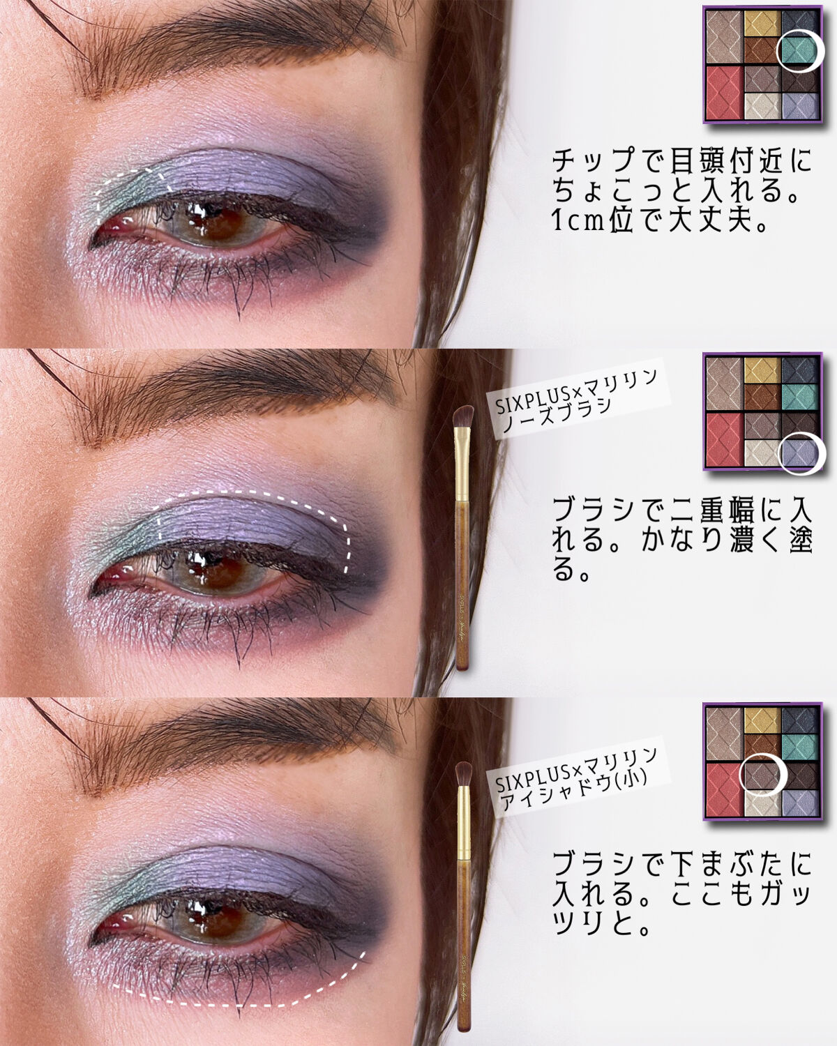 メイクアップ パレット /ANNA SUI/アイシャドウパレットを使ったクチコミ（3枚目）