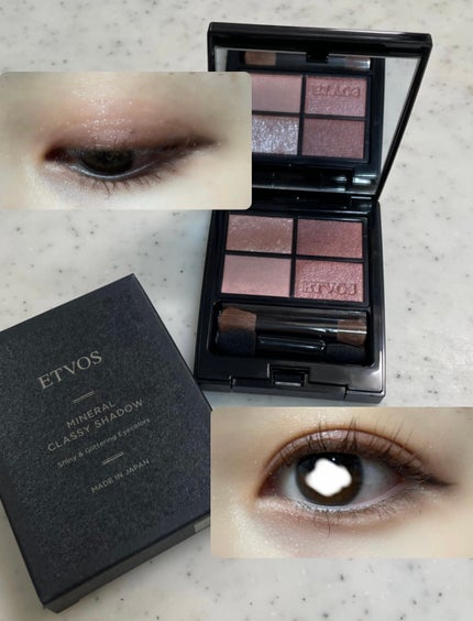 ミネラルクラッシィシャドー/エトヴォス/アイシャドウパレットを使ったクチコミ(1枚目)