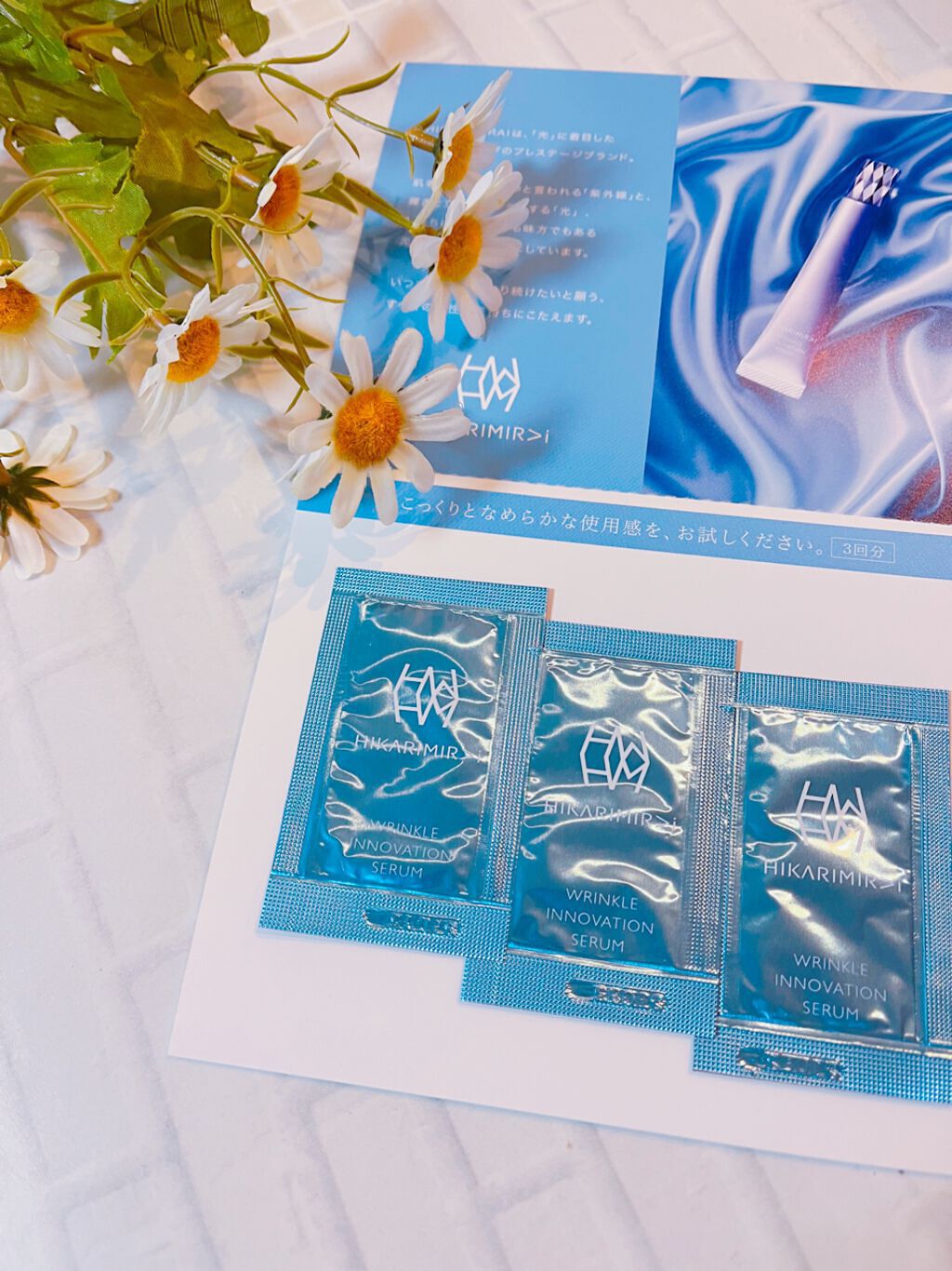 リンクル イノベーション セラム/HIKARIMIRAI/美容液を使ったクチコミ(1枚目)