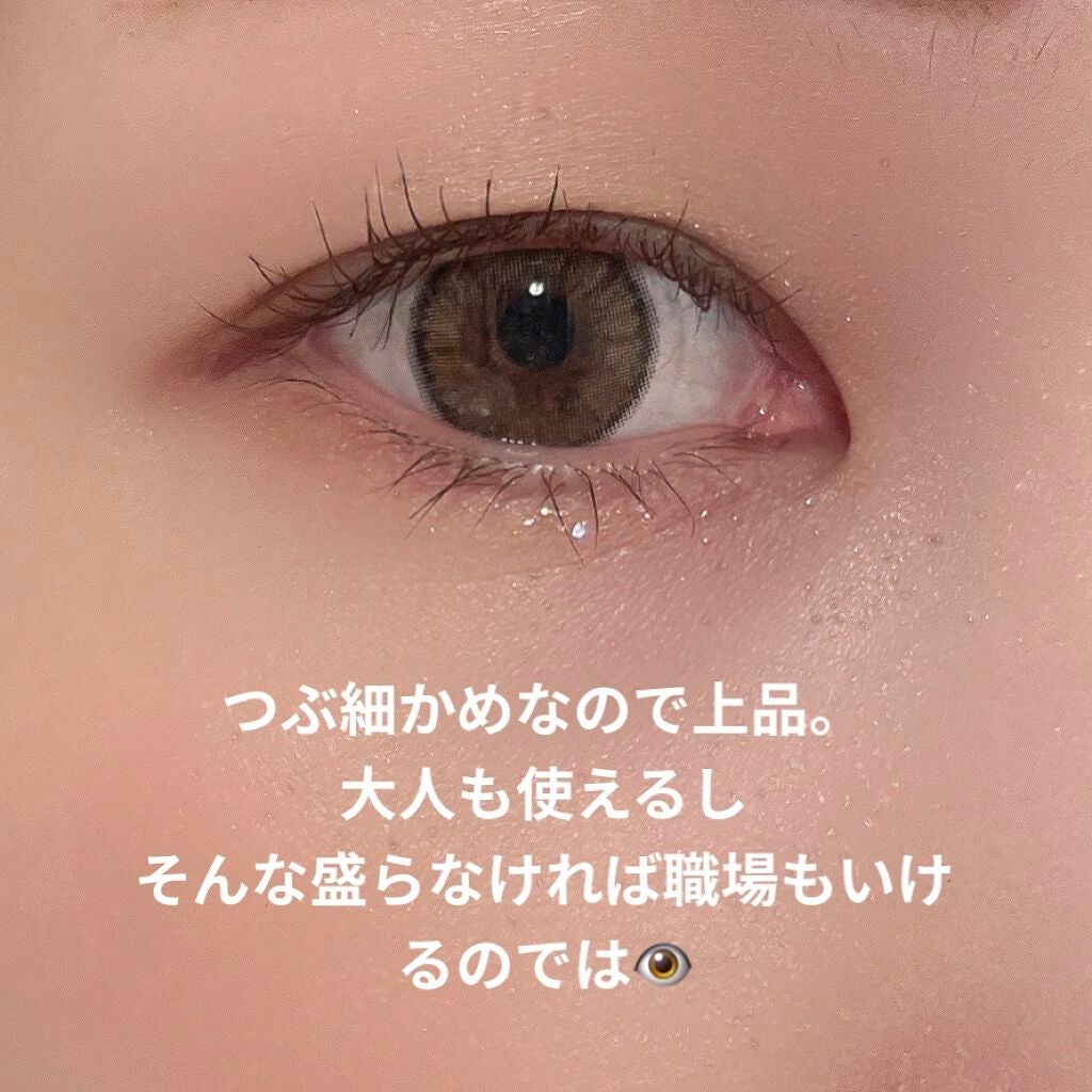 オーロラカクテルグリッター/キャンメイク/アイシャドウを使ったクチコミ(7枚目)