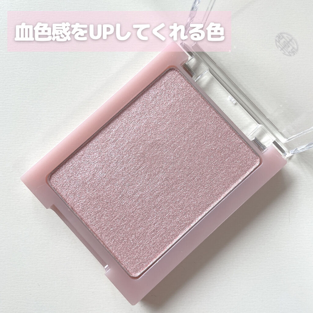 ヴェールライター/rom&nd/パウダーハイライトを使ったクチコミ（2枚目）