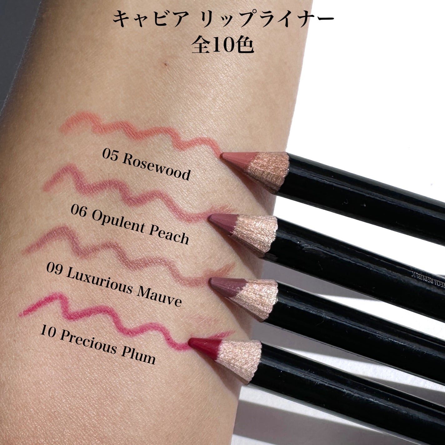 キャビア スティック アイカラー N/ローラ メルシエ/スティックアイシャドウを使ったクチコミ(5枚目)