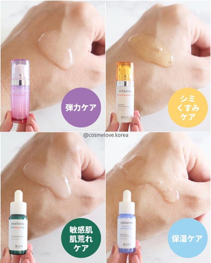 プロバイオダーム リフティング クリーム/BIOHEAL BOH/フェイスクリームを使ったクチコミ(8枚目)