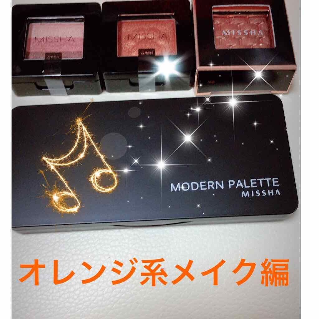 モダンアイシャドウ イタルプリズム/MISSHA/単色アイシャドウを使ったクチコミ（1枚目）