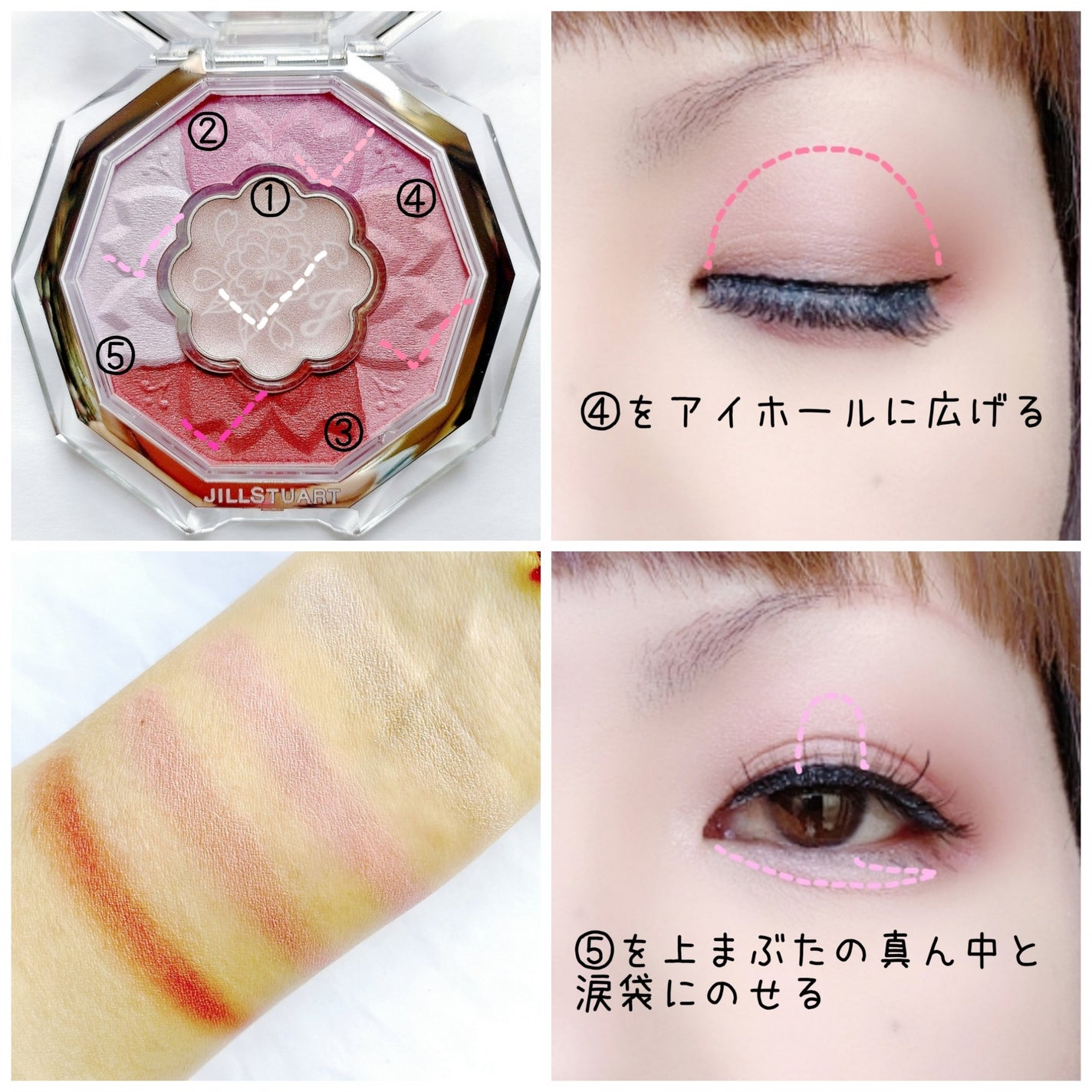 ジルスチュアート ブルームクチュール アイズ/JILL STUART/アイシャドウパレットを使ったクチコミ(3枚目)