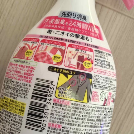 除菌EX ピュアソープの香り/リセッシュ/ファブリックミストを使ったクチコミ(2枚目)