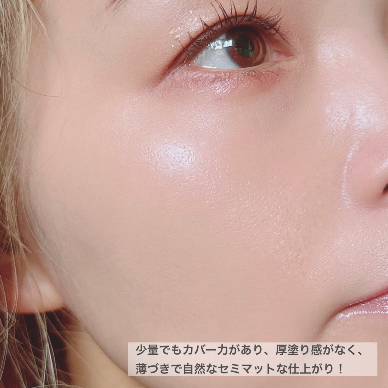 インクラスティングファンデーション スリムフィットEX/THE FACE SHOP/リキッドファンデーションを使ったクチコミ(4枚目)